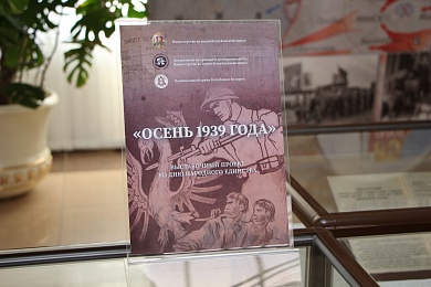 Молодежь нотариата посетила выставку ко Дню народного единства в Министерстве юстиции