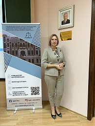 Наталья Борисенко приняла участие в открытии именной аудитории известного юриста Валерия Годунова