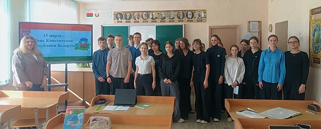 День Конституции в средней школе №25 г.Могилева: открытый диалог о правах и обязанностях