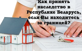 Нотариус - с пользой для дела