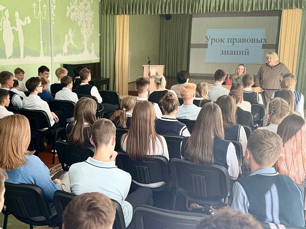 Уроки правовых знаний школьникам