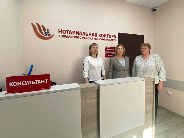 Выездной личный прием и рабочая поездка председателя БНП по нотариальным конторам Минской области