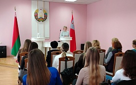 Встреча с коллективом отдела ЗАГС