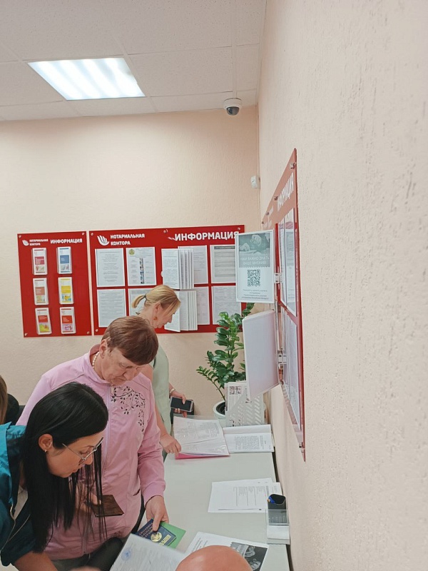 Организация работы нотариальных контор на контроле руководства