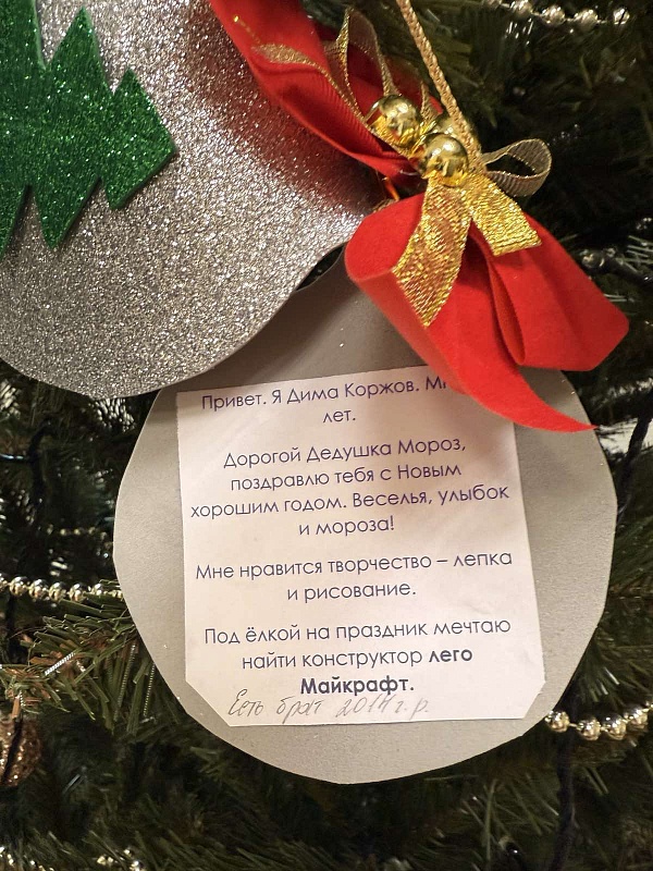 Когда желания сбываются