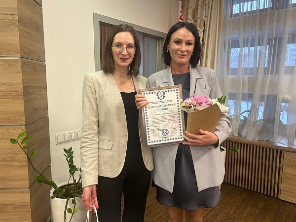 Подведение итогов работы за 2024 год