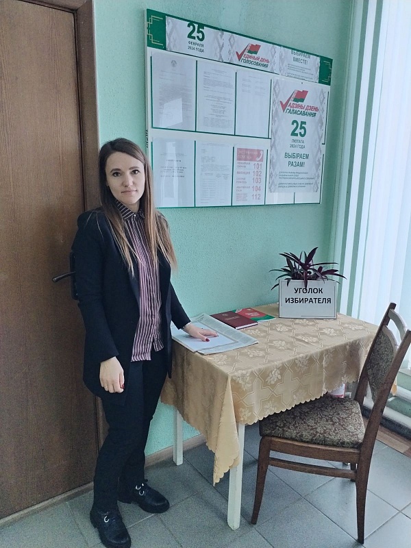 Правовое просвещение граждан