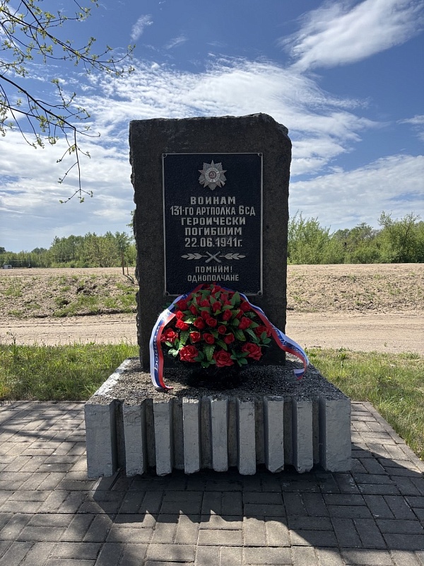 Память, не забытая временем