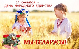 Состоялось открытие памятной доски в честь «Земляка - Героя»