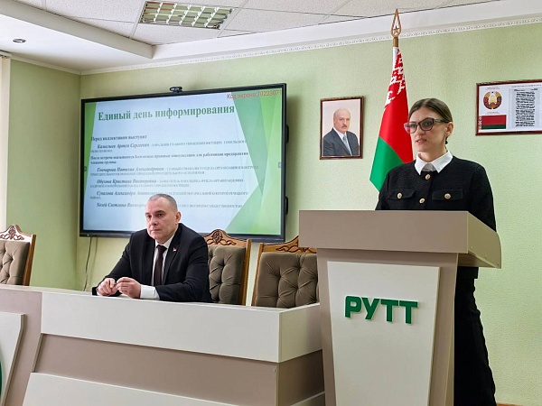 Нотариус Гомельского нотариального округа приняла участие в Едином Дне информирования в Речице