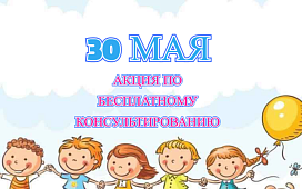 Нотариусы Могилевского нотариального округа консультируют бесплатно