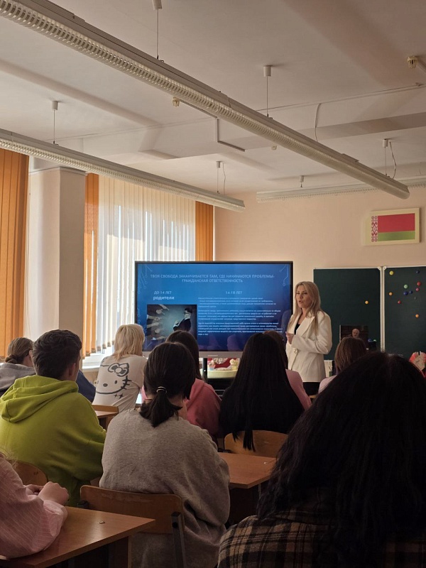 Встречи ко Дню Конституции