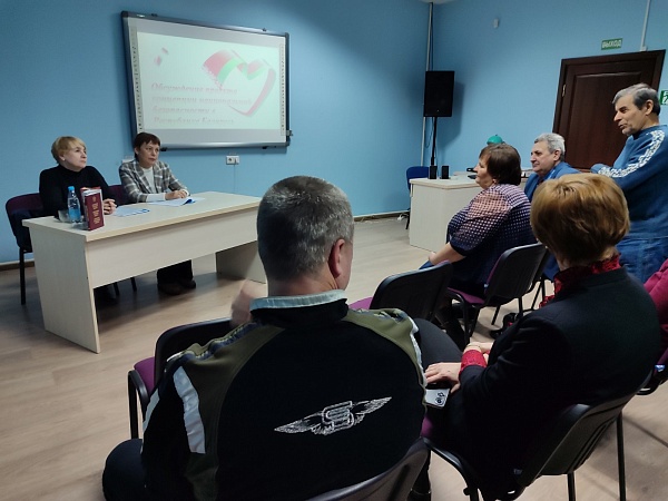 Встреча на базе библиотеки имени Герцена