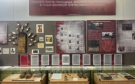 Память и боль