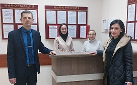 Работа в интересах людей