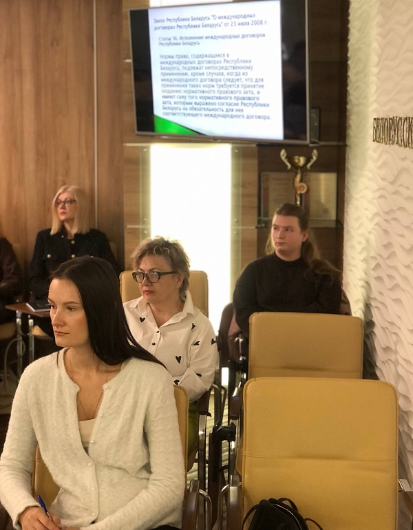 Международное частное право - в фокусе внимания нотариусов 