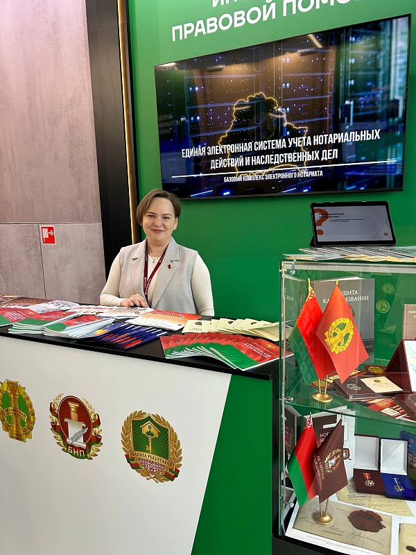 Время быть в праве