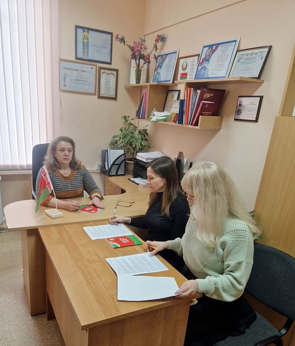 Концепция национальной безопасности