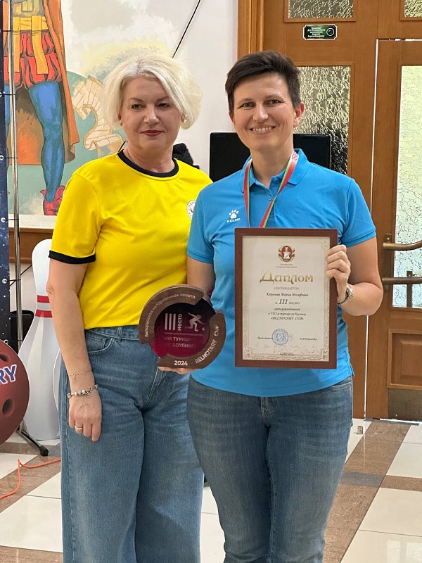 Поздравляем победителей VIII-го Турнира по боулингу «BELNOTARY CUP»