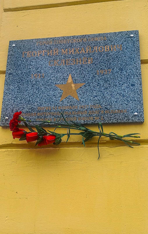 День народного единства 