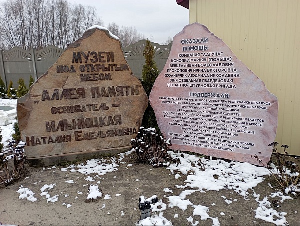 Руководство БНП приняло участие в отчётной конференции адвокатов