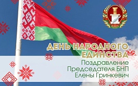 С Днем народного единства!!!