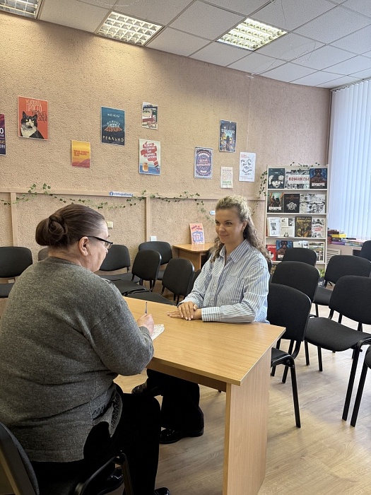 Правовое просвещение в библиотеке