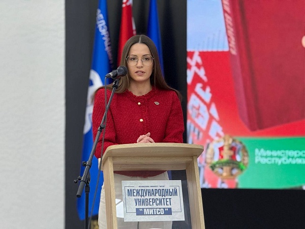 Диалоговая площадка ко Дню Конституции