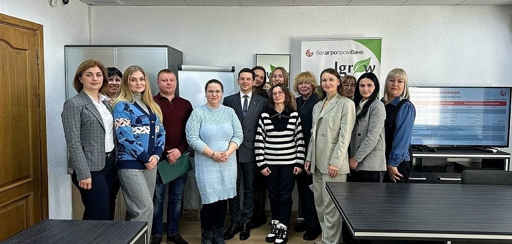 Актуальные аспекты взаимодействия: в Могилевской региональной дирекции ОАО «Белагропромбанк» обсудили вопросы совершения сделок с недвижимостью