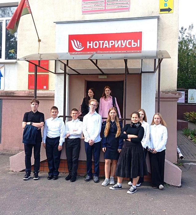 Знакомство с нотариусом