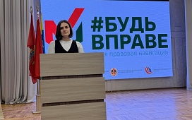 Нотариус приняла участие в республиканском правовом проекте «Будь ВПраве»