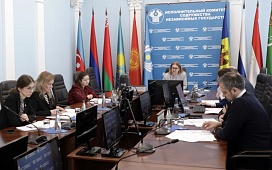 Продолжается работа по цифровизация международной правовой помощи