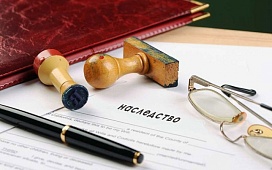 Вступаем в наследство. Каковы сроки?