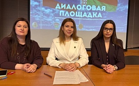 Встреча ко Дню единения народов Беларуси и России