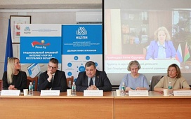 Право и инновации 