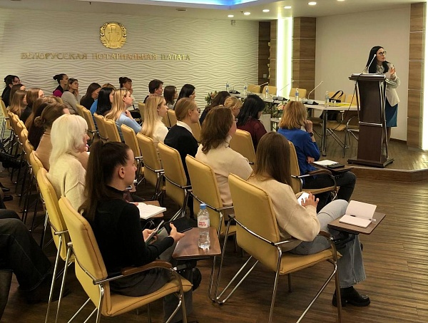 Новеллы законодательства обсуждают сегодня в МФЦ БНП