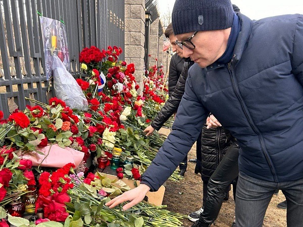 Нотариальное сообщество Беларуси скорбит вместе с братским народом России