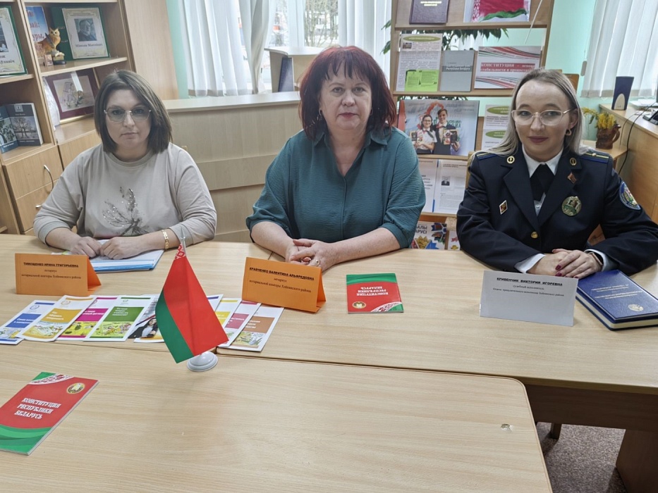 Правовое консультирование граждан в ПЦПИ при Хойникской центральной районной библиотеке