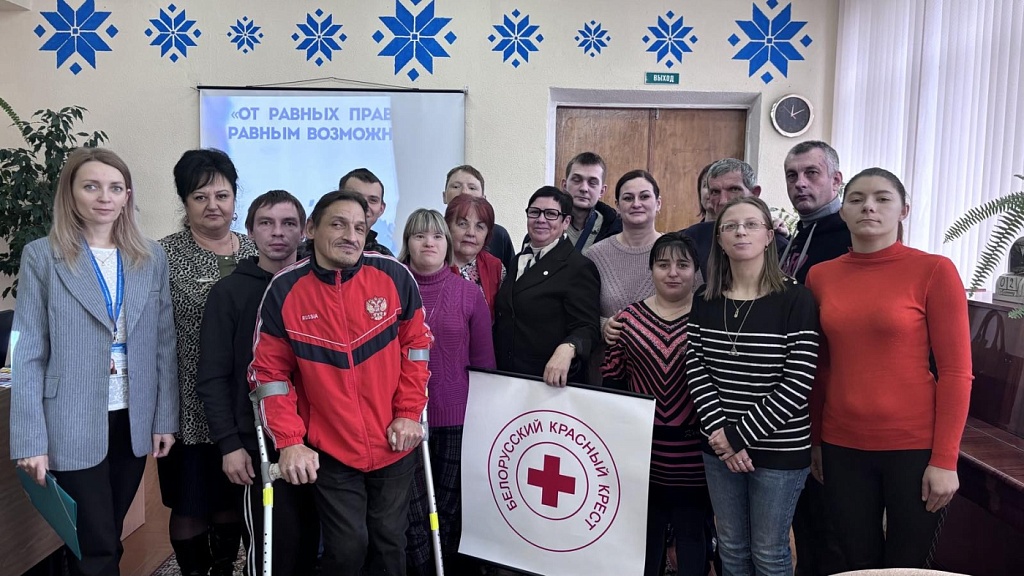 От равных прав к равным возможностям