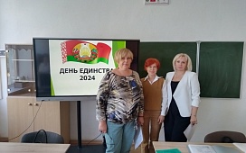 Правовой КВИЗ ко Дню народного единства