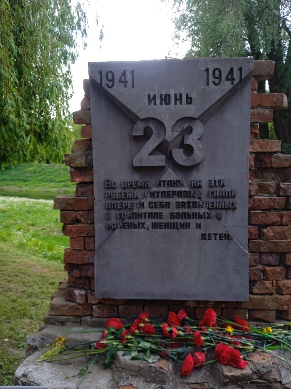 Место подвига, место памяти: Брестская крепость-герой