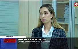 Нотариус о регистрации недвижимого имущества «по-новому» в телепрограмме «Экстрим среда» на «Беларусь 4 Могилев»