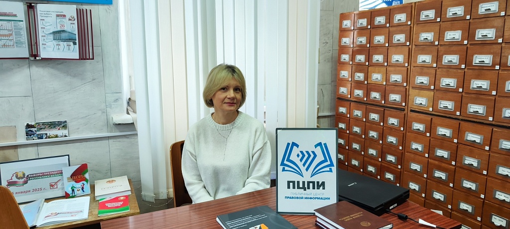 Представители нотариального сообщества Могилёвского нотариального округа проконсультировали граждан на базах библиотек города Бобруйска