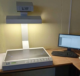 Республиканская лаборатория цифрового копирования документов Национального архивного фонда Республики Беларусь