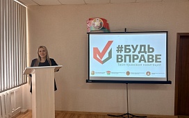 Знать Закон - быть сильным