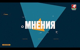 Программа «Мнения»: "Семейный капитал"