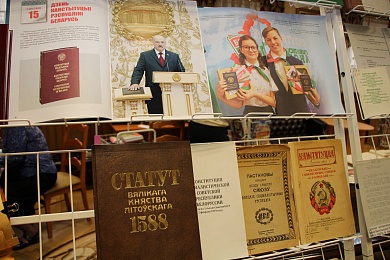 Представители нотариата посетили выставку ко Дню Конституции Республики Беларусь