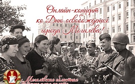 Памяти павших будьте достойны!!!