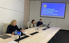 Совещание по вопросам изменения законодательства о госрегистрации недвижимого имущества в Могилеве