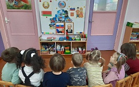 Правовой урок для дошколят ко Дню единения народов Беларуси и России